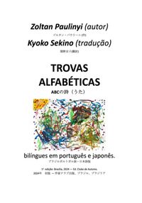 Produktbild: Trovas Alfab&eacute;ticas Bil&iacute;ngues Em Portugu&ecirc;s E Japon&ecirc;s.
