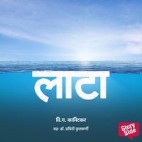 Produktbild: Laata