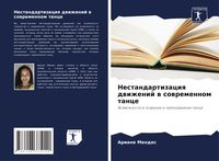 Produktbild: Nestandartizaciq dwizhenij w sowremennom tance