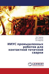 Produktbild: IIUS promyshlennyh robotow dlq kontaktnoj tochechnoj swarki