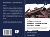 Produktbild: Gigroskopichnost' i termodinamicheskoe powedenie plodow i list'ew rozhkowogo derewa