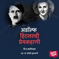 Produktbild: Adolf Hitlerchi Premkahani