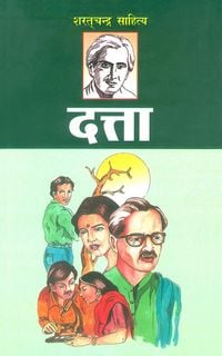 Produktbild: Dutta
