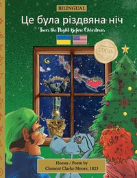 Produktbild: BILINGUAL 'Twas the Night Before Christmas - 200th Anniversary Edition