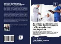 Produktbild: Diapazon dorsiflexii lodyzhki pri passiwnoj SLR u pacientow s radikulitom