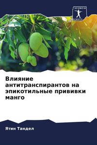 Produktbild: Vliqnie antitranspirantow na &auml;pikotil'nye priwiwki mango