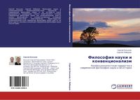 Produktbild: Filosofiq nauki i konwencionalizm
