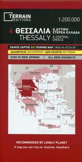 Bild vom Artikel Terrain Map 4 Thessaly 1 : 200.000 vom Autor 