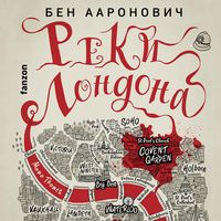 Produktbild: Reki Londona