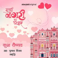 Produktbild: Gulabi Nagri Ka Pyar