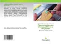 Produktbild: Laminirowannye winiry: Nauka i iskusstwo