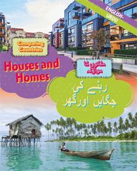 Produktbild: Crewe, S: Dual Language Learners: Comparing Countries: House