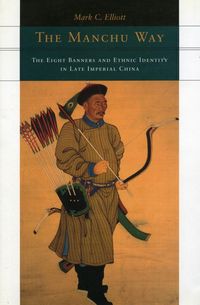 Produktbild: The Manchu Way