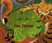 Produktbild: Fox Fables in Arabic and English