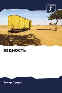 Produktbild: Bednost'