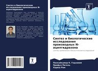 Produktbild: Sintez i biologicheskie issledowaniq proizwodnyh N-acilgidrazona