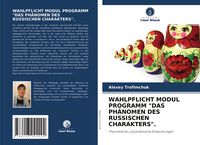 Produktbild: Wahlpflicht Modul Programm "das Ph&auml;nomen des Russischen Charakters".