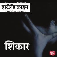 Produktbild: Shikaar