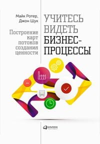 Produktbild: Learning to See