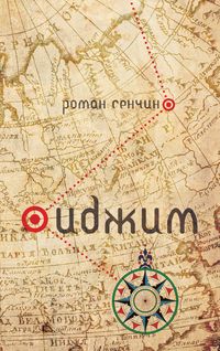 Produktbild: Idzhim