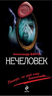 Produktbild: Nechelovek