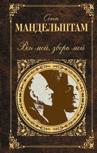Produktbild: Stihotvoreniya
