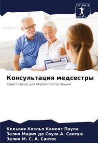 Produktbild: Konsul'taciq medsestry