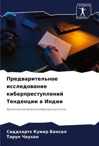 Produktbild: Predwaritel'noe issledowanie kiberprestuplenij Tendencii w Indii