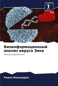 Produktbild: Bioinformacionnyj analiz wirusa Zika