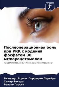 Produktbild: Posleoperacionnaq bol' pri PRK s kodeina fosfatom 30 mg/paracetamolom
