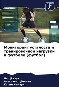 Produktbild: Monitoring ustalosti i trenirowochnoj nagruzki w futbole (futbol)