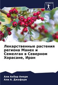 Produktbild: Lekarstwennye rasteniq regiona Maneh i Semelgan w Sewernom Horasane, Iran