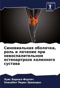Produktbild: Sinowial'naq obolochka, rol' i lechenie pri newospalitel'nom osteoartroze kolennogo sustawa
