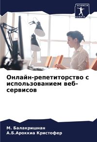Produktbild: Onlajn-repetitorstwo s ispol'zowaniem web-serwisow