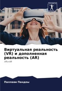 Produktbild: Virtual'naq real'nost' (VR) i dopolnennaq real'nost' (AR)