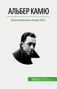 Produktbild: Альбер Камю