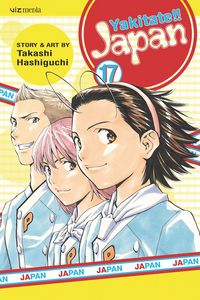 Produktbild: Yakitate!! Japan, Vol. 17