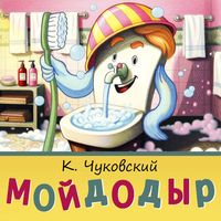 Produktbild: Moydodyr