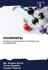 Produktbild: Polimery