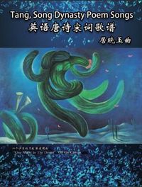 Produktbild: Tang, Song Dynasty Poem Songs (Simplified Chinese Edition)