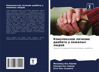 Produktbild: Komplexnoe lechenie diabeta u pozhilyh l&uuml;dej