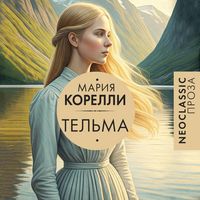 Produktbild: Tel'ma