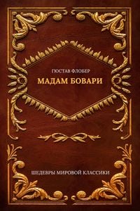 Produktbild: Madame Bovary