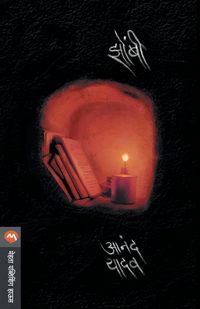Produktbild: ZOMBI