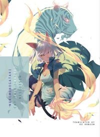 Produktbild: Nekomonogatari (White)