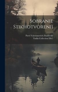 Produktbild: Sobranie stikhotvorenii