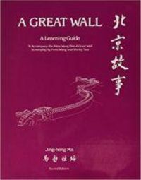 Produktbild: A Great Wall