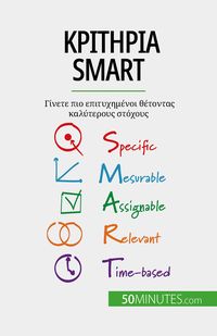 Produktbild: &iquest;&iquest;&iquest;t&iquest;&iquest;&iquest;a SMART