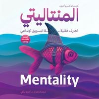 Produktbild: Mentality
