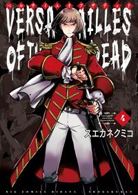 Produktbild: Versailles of the Dead Vol. 4